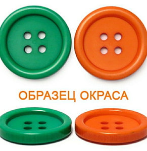 Пуговица, фото 2