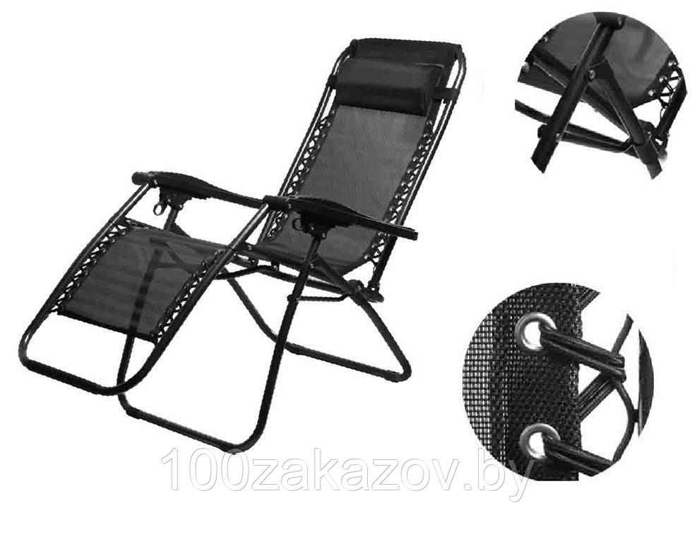 Кресло шезлонг раскладной для сада, пляжа и дачи LYLT-0004 - фото 2 - id-p96215629