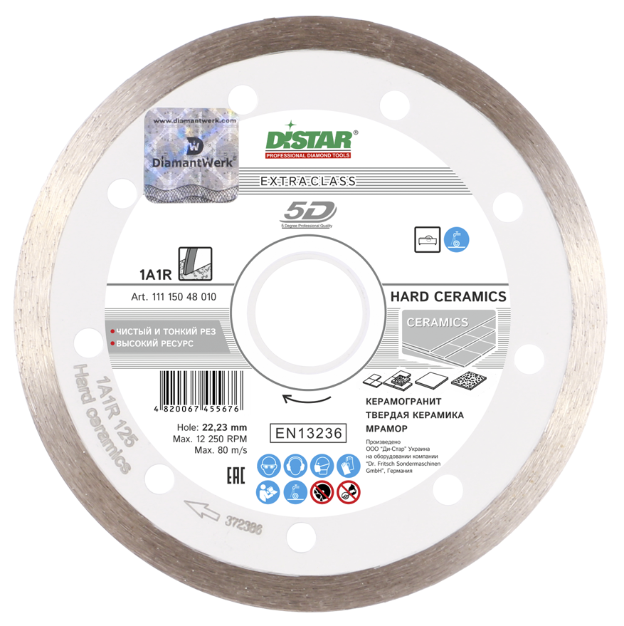 Алмазный диск 200 мм 1A1R Hard Ceramics, Distar - фото 1 - id-p66890988