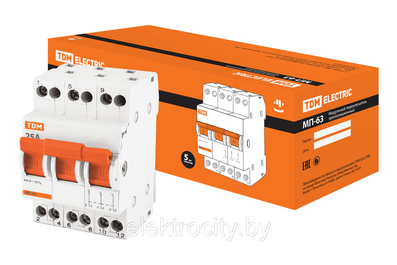 Модульный переключатель трехпозиционный МП-63 3P 25А TDM