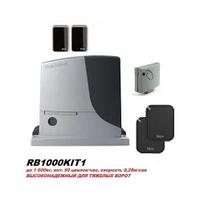 NICE RB1000 KIT1 - Привод ROBUS (Италия) для откатных ворот