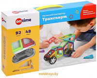 Магнитный конструктор - Транспорт, 92 детали, On Time 45007