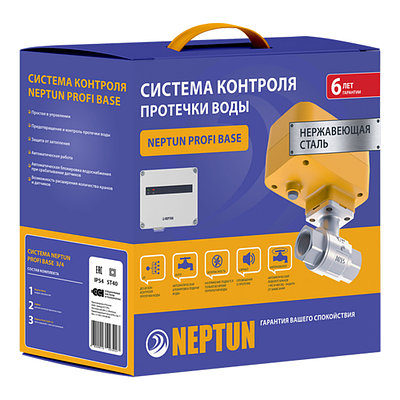 Система защиты от протечек 3/4" Neptun PROFI Base