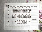 Планер магнитный с маркером «Вдохновение», фото 4