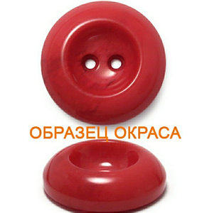 Пуговица, фото 2