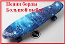Детский скейт арт. 8310 Граффити Пенни борд полиуретановые надежные колеса (роликовая доска) длина 56 см, фото 2