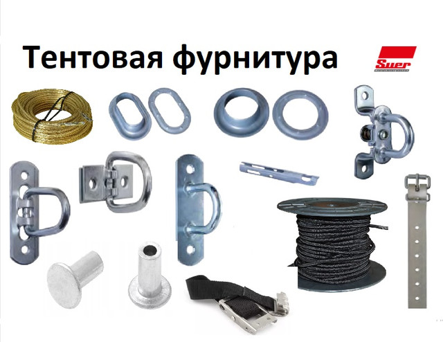 Купить Резинку Для Тента Грузового Автомобиля