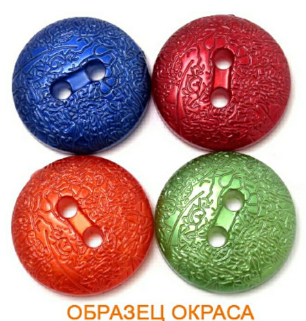 Пуговица, фото 2