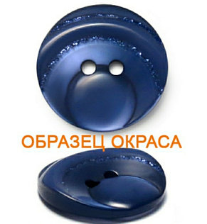 Пуговица, фото 2
