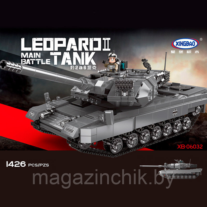 Конструктор Немецкий Танк Leopard II Xingbao, 1426 дет, XB-06032 аналог Лего Техник - фото 1 - id-p125182134