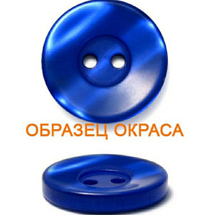 Пуговица, фото 3
