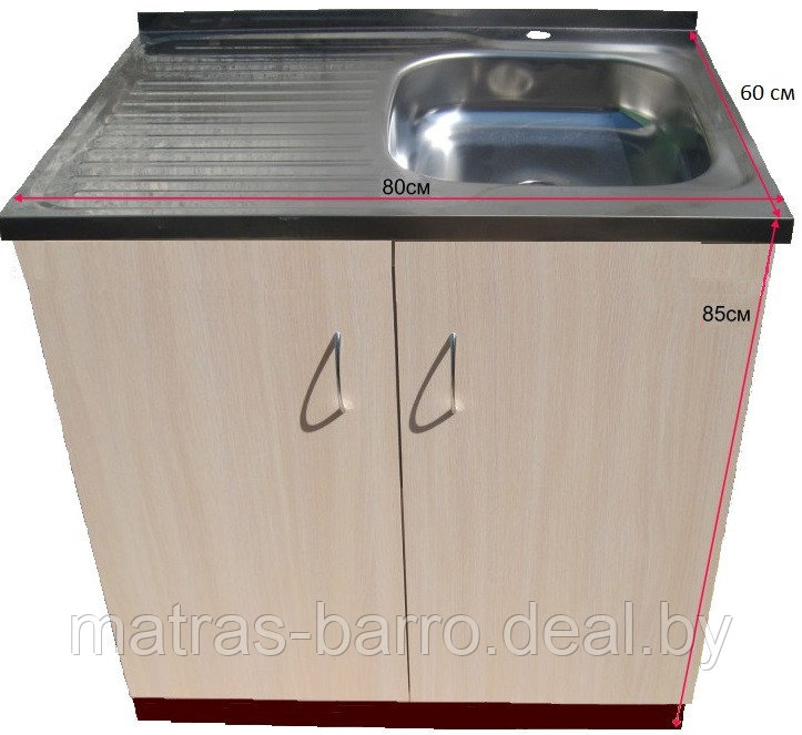 Кухонный шкаф под мойку НШ80м + мойка нержавейка 80х60 см (правая чаша)+крепеж для мойки - фото 1 - id-p125206573