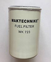 PP845 Топливный фильтр аналог Mann-Filter WK 723