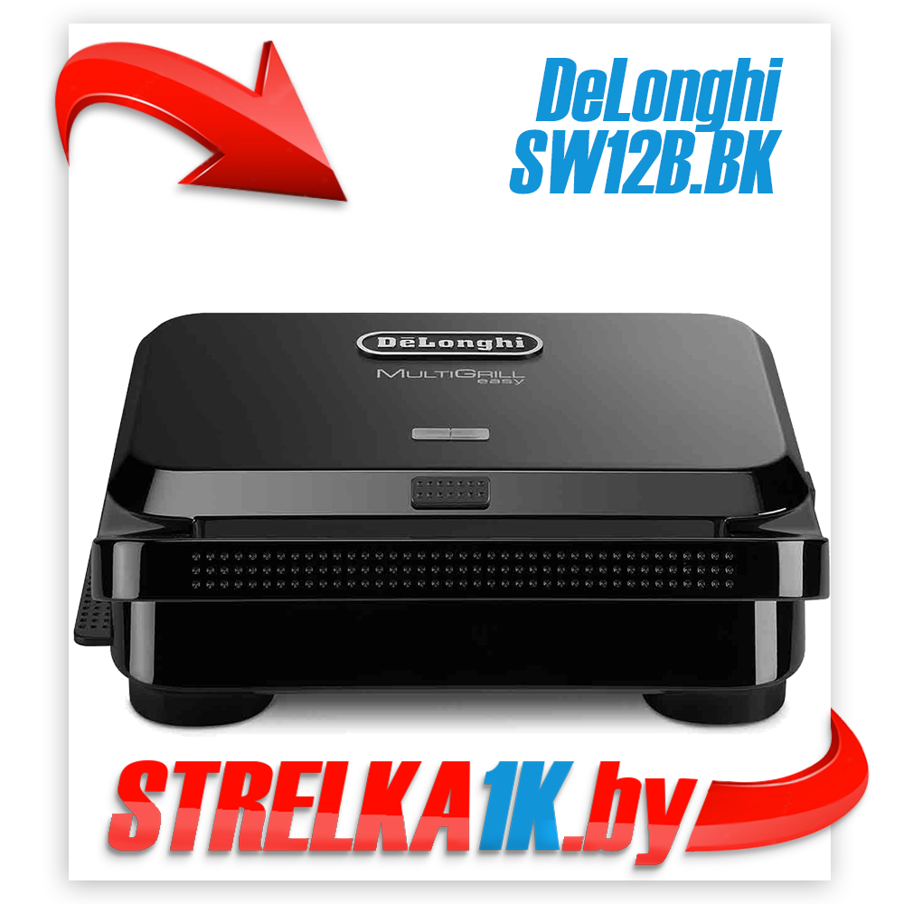 Сэндвичница DeLonghi SW12B.BK