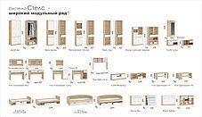 Модульная спальня Стелс 2 (Дуб сонома и белый) фабрика Империал, фото 3