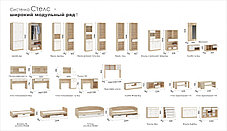 Модульная спальня Стелс 4 (Дуб сонома и белый) фабрика Империал, фото 2