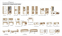 Стол письменный 2 ящика 120 Стелс (Дуб сонома и белый) фабрика Империал, фото 2