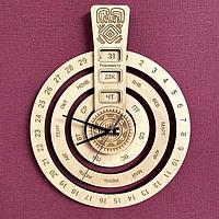 Вечный календарь настенный с часами «Кольца» светлый