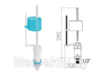Поплавочный клапан нижней подачи воды 1/2, пл. резьба, AV Engineering