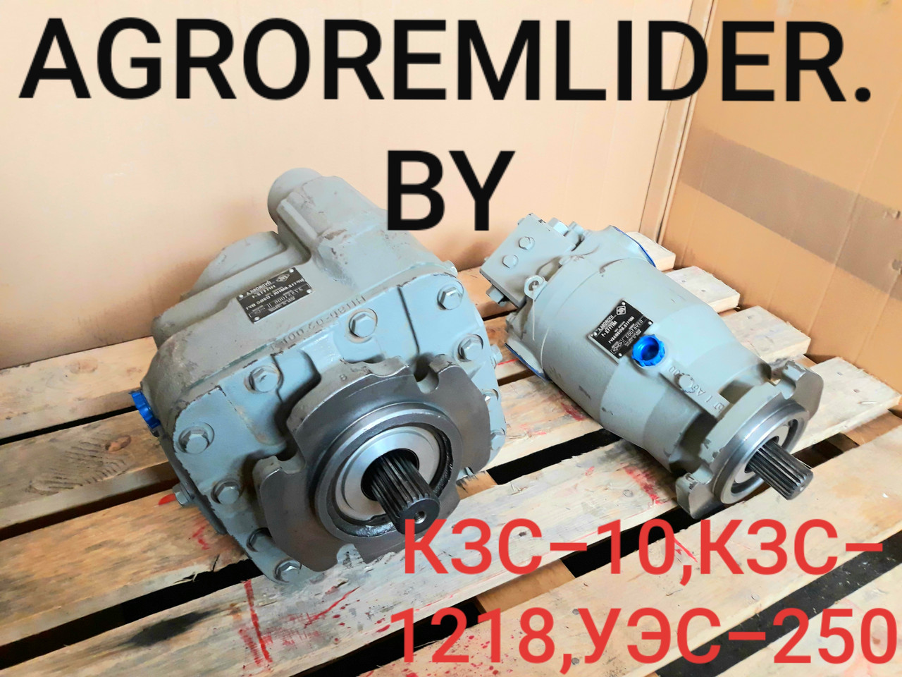 Комплект ремонтный ГСТ 112 (насос PVH 112 + мотор MFH 112) УЭС-250, КЗР, КЗС-10/12