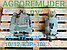 НОВЫЙ Комплект Гидрохода  ГСТ 112 (гидронасос PVH 112 и гидромотор хода MFH 112)  УЭС-250, КЗР, фото 2