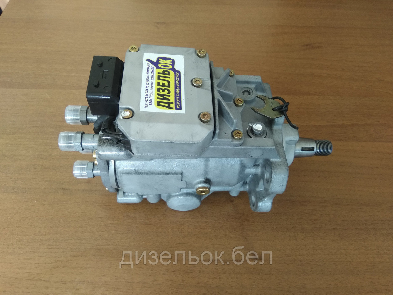 Топливный насос (ТНВД) для MAN LE 160 - 0470506009 (ID#123235578), цена:  3300 руб., купить на Deal.by