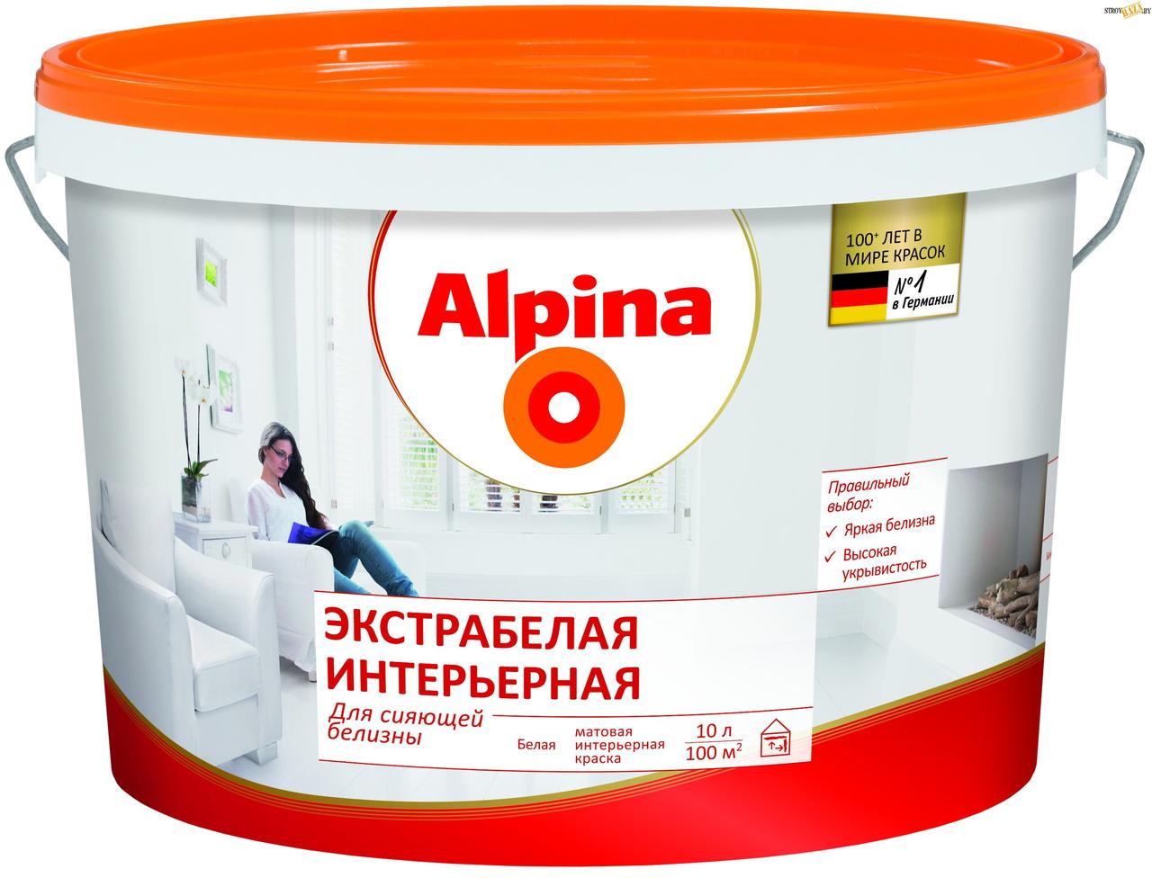 Краска ВД-ВАЭ Alpina экстрабелая интерьерная белая 2.5 л