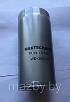 WDK 962 Фильтр топливный WDK-962/12