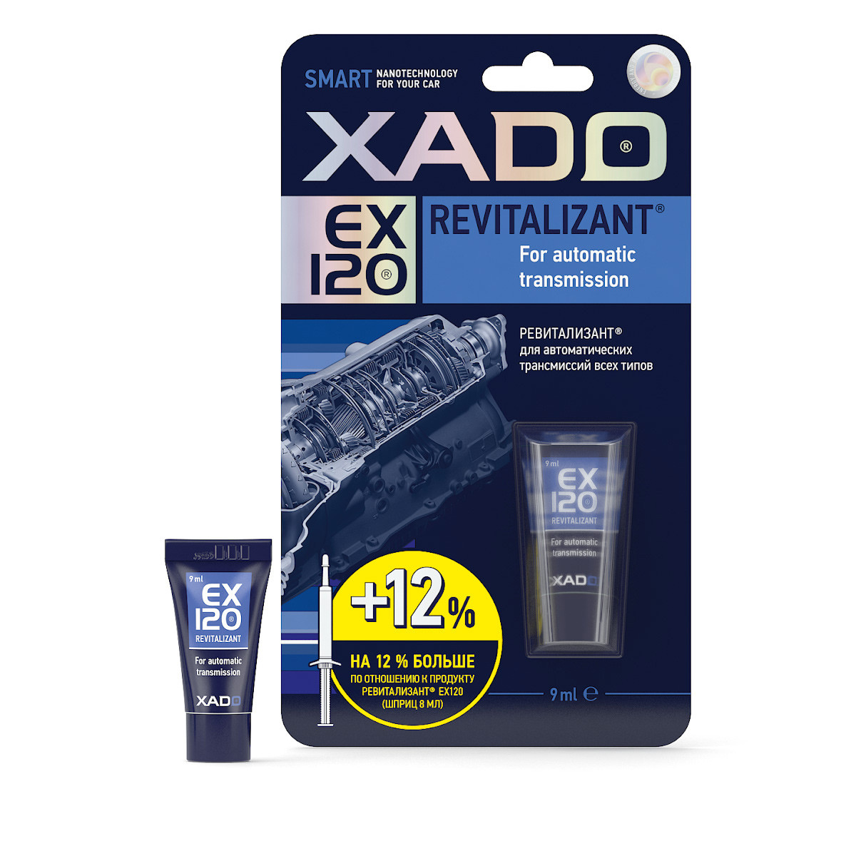 XADO Revitalizant EX120 для автоматических трансмиссий