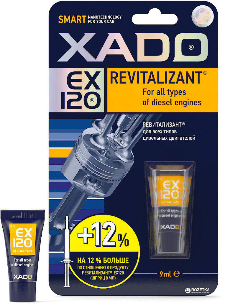 XADO Revitalizant EX120 для всех типов дизельных двигателей