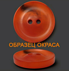 Пуговица, фото 2