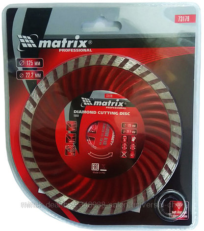 Диск алмазный отрезной Turbo, 125 х 22,2 мм, сухая резка Matrix, фото 2