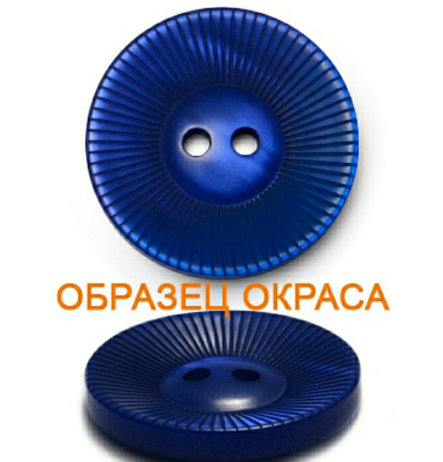Пуговица, фото 2
