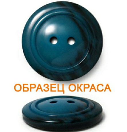 Пуговица, фото 2