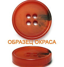 Пуговица, фото 2