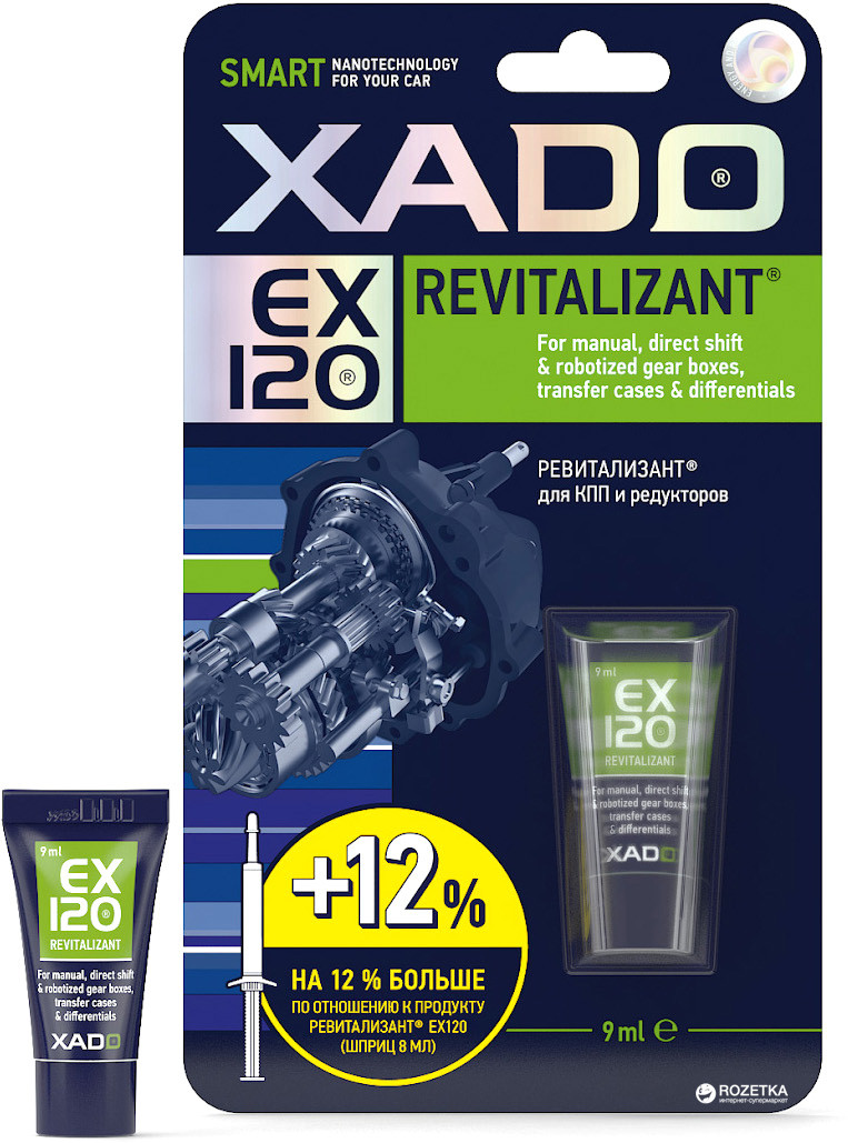 XADO Revitalizant EX120 для КПП и редукторов - фото 1 - id-p125485345