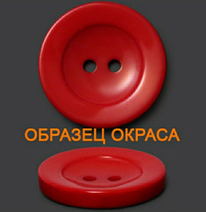 Пуговица, фото 2