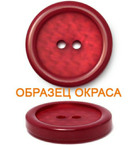 Пуговица, фото 2