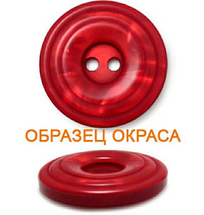 Пуговица, фото 2
