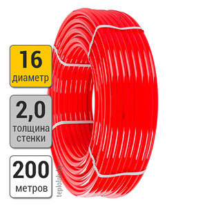 Труба из полиэтилена Valtec PE-Xb/EVOH 16х2,0 (200 м)