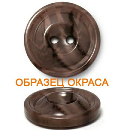 Пуговица, фото 2