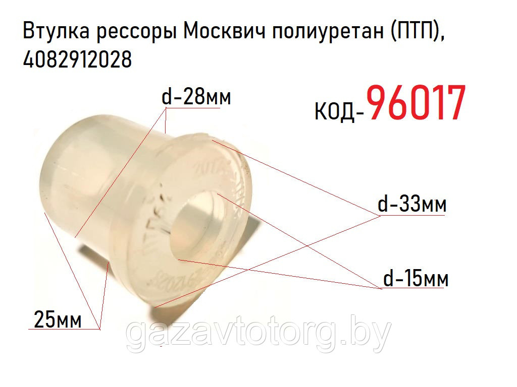 Чертеж рессоры москвич фото - PwCalc.ru