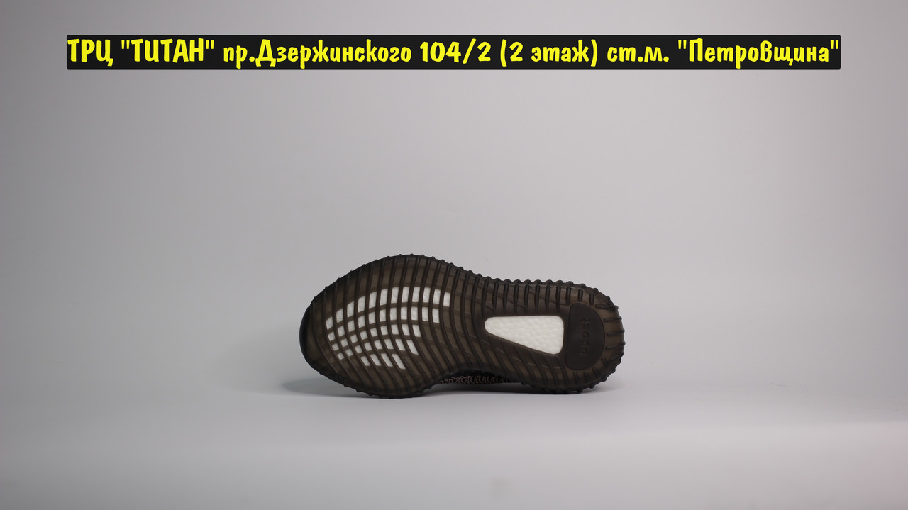 Кроссовки Adidas Yeezy Boost 350 V2 Сhameleon 2 - фото 4 - id-p125492605