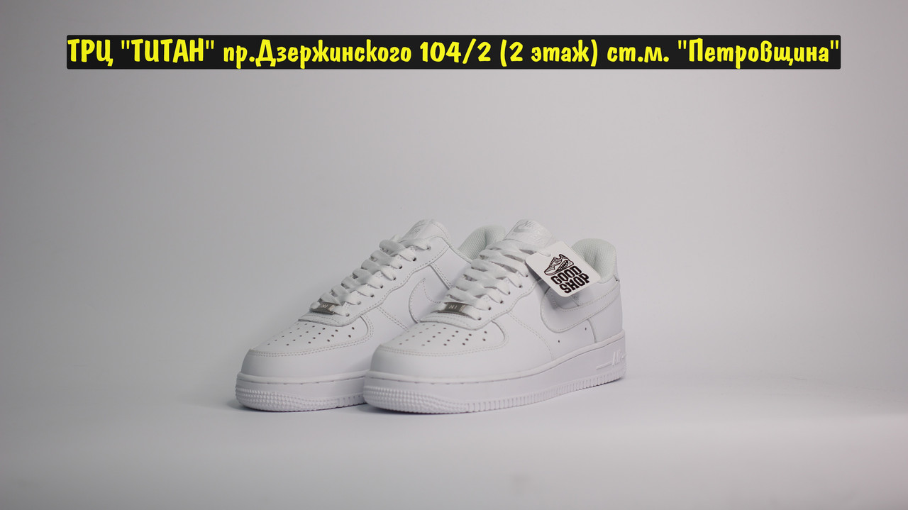 Кроссовки Nike Air Force 1 All White Low