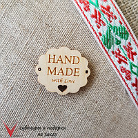 Бирка ручная работа "Hand made with Love"