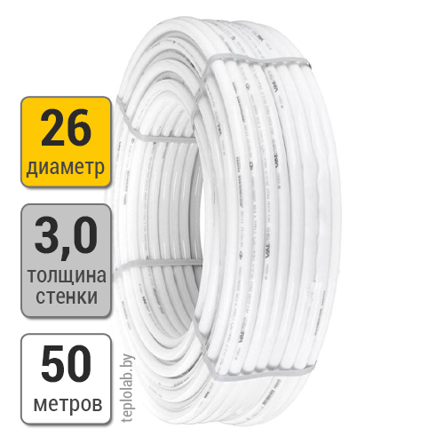 Труба металлопластиковая Valtec PEX/AI/PEX 26x3,0 (50 м)