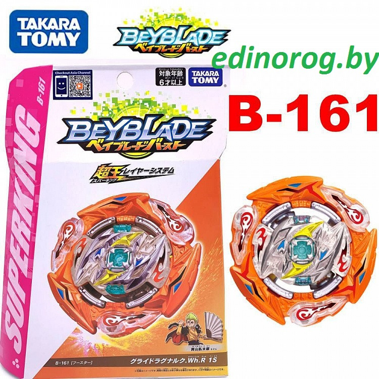 BEYBLADE Бейблеид Glide Ragnaruk Takara Tomy - фото 1 - id-p125529875