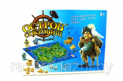 Игра настольная экономическая "Остров сокровищ" (арт.9-6887)