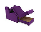 Кресло-кровать Атлант - Фиолет, фото 5