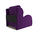 Кресло-кровать Атлант - Фиолет, фото 4